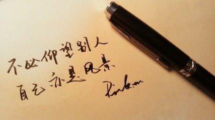 不必
