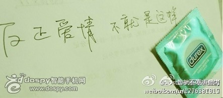 不就
