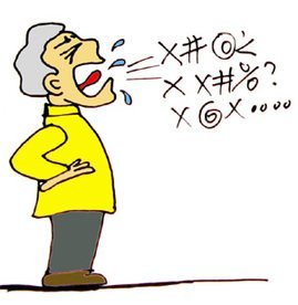 不满