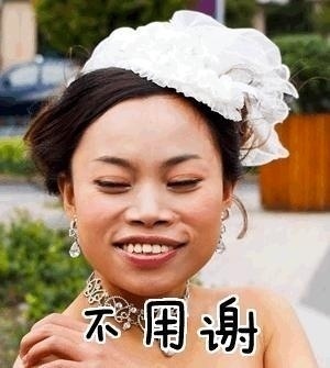 不用