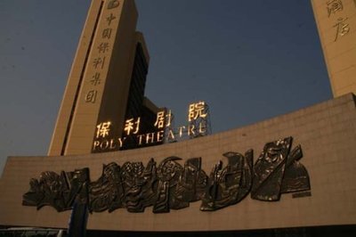 步履