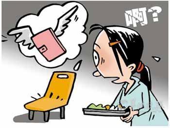 财物