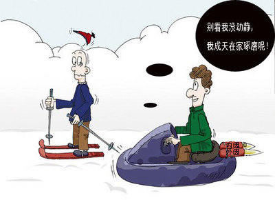 察觉