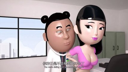 差点