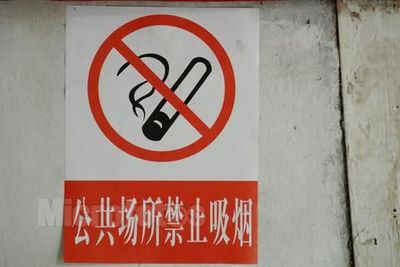 场合