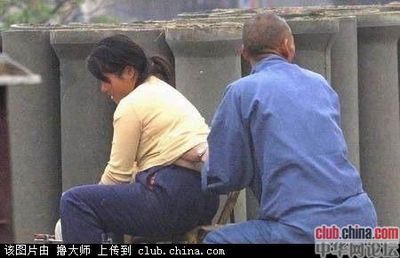 丑陋