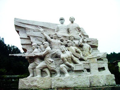 矗立