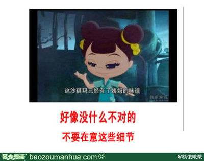 纯洁