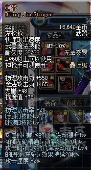 刺骨
