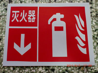 存放