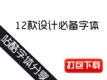 中文