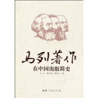 著作