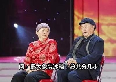 总共