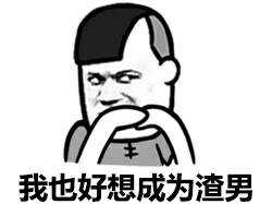 总能