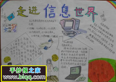 走进