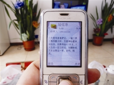 诅咒