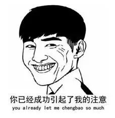 引起