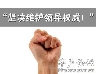 拥护