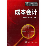 用成