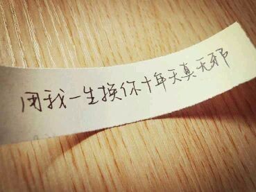 用我