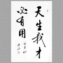 有用