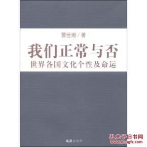 与否