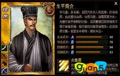 在汉