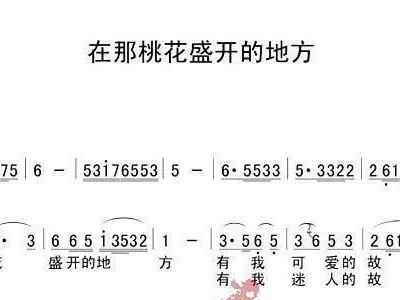 在那