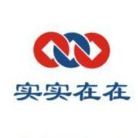 在在