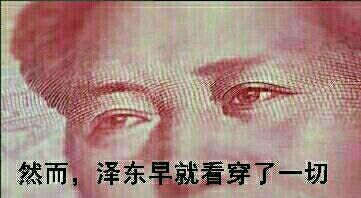 早已