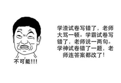 这不