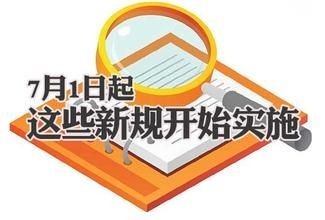 这些