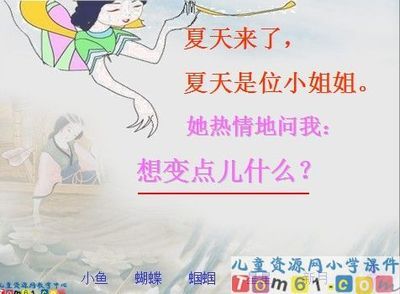 真想