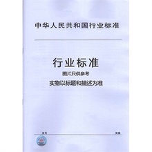 震动