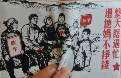 整天