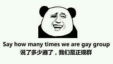 正规