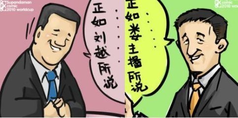 正如