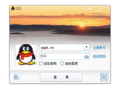 正式