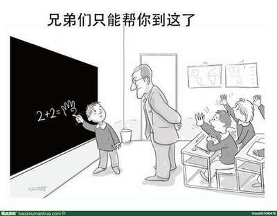 只好