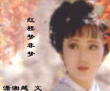 只见