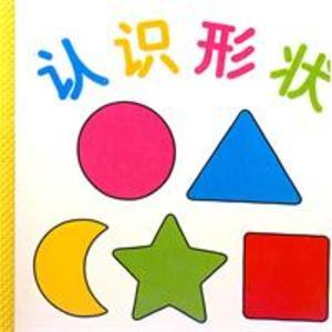 形状