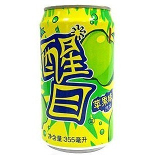 醒目