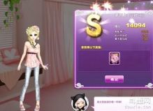 兴致