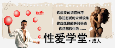 性情