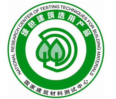 选用