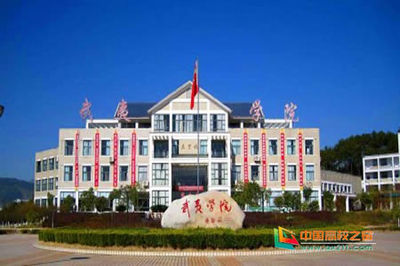 学院