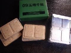 压缩