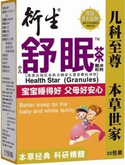衍生