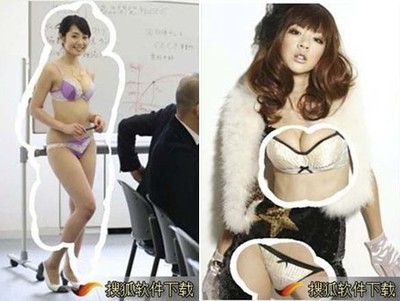 她的
