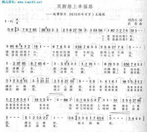 踏上